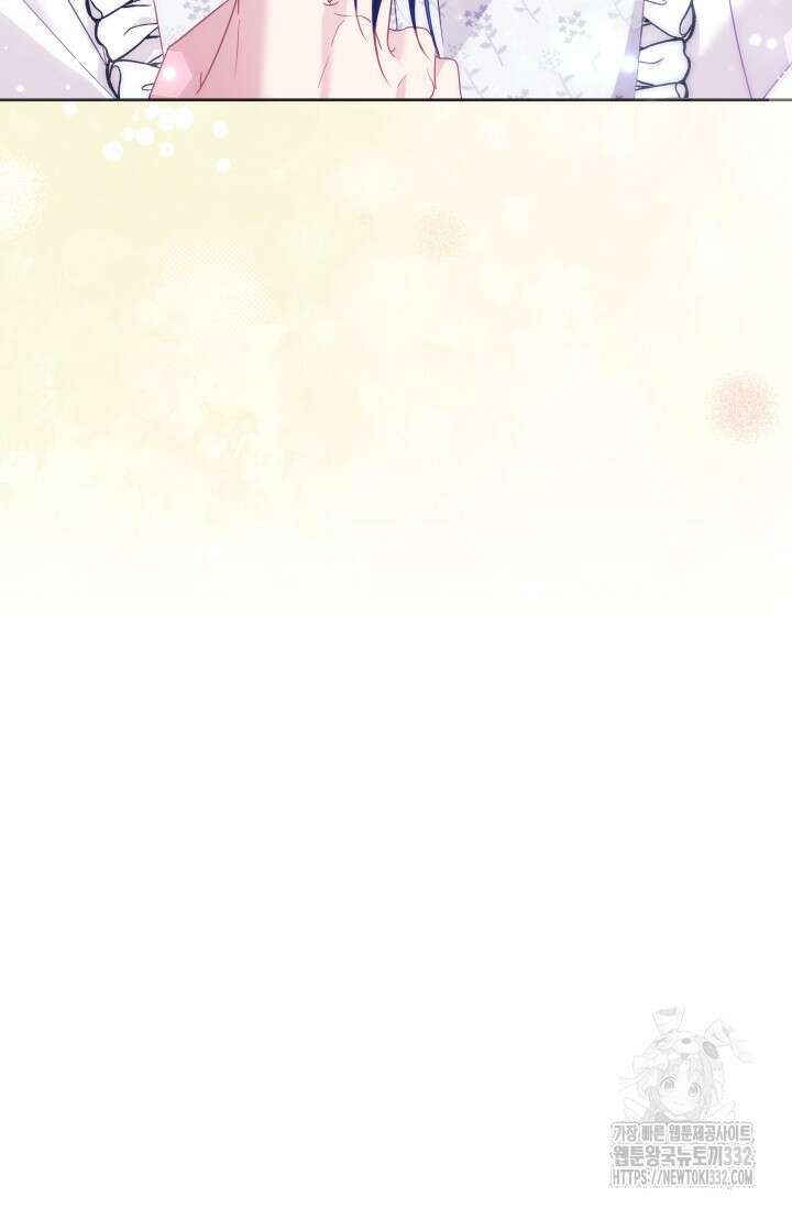 이번 인생 목표는 이층집 마련 17화 16