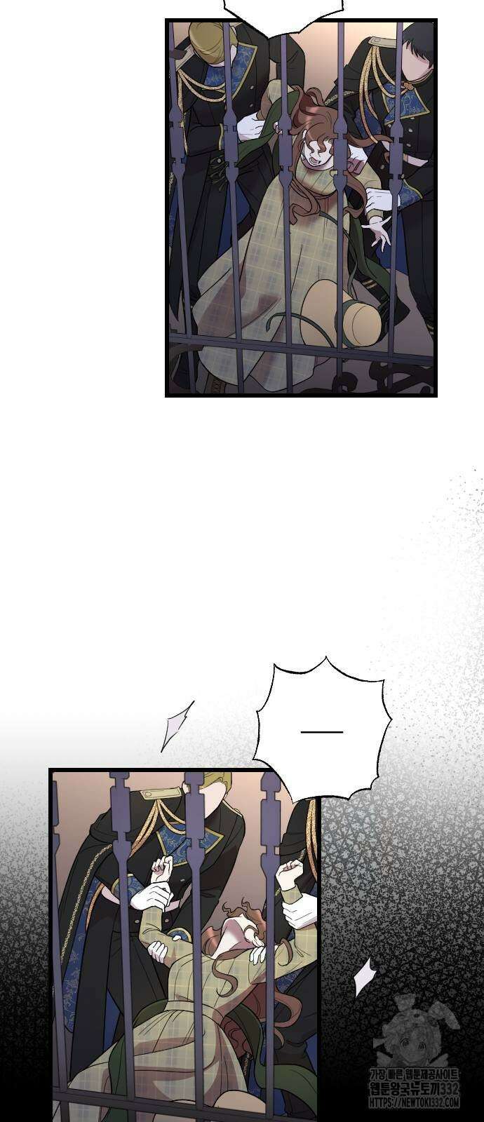 사랑하는 나의 억압자 14화 14