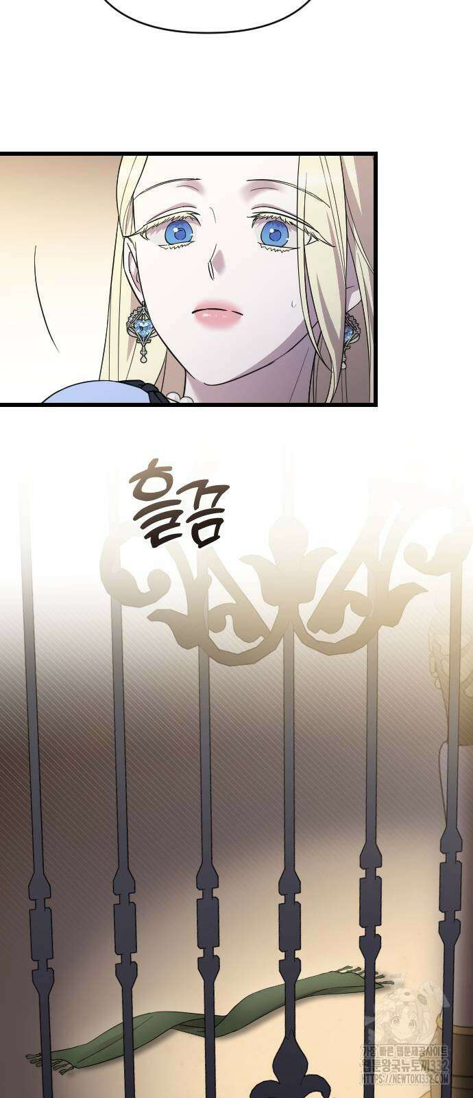 사랑하는 나의 억압자 14화 23