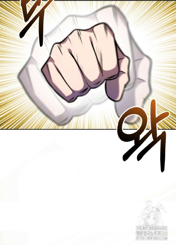 천사혈성 3화 12
