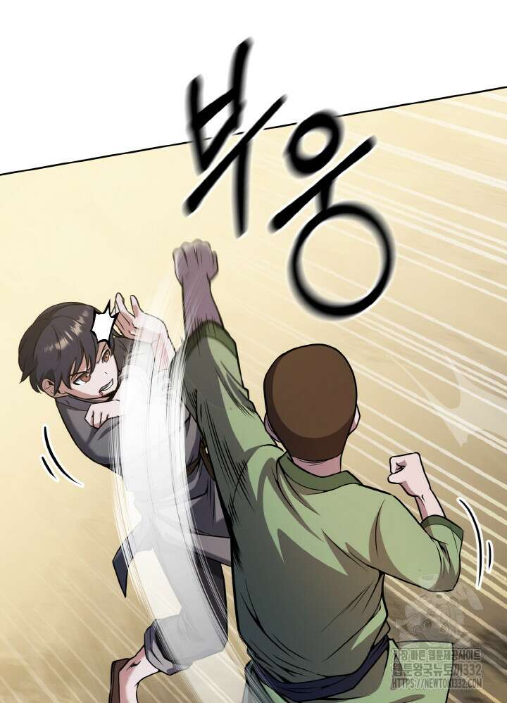 천사혈성 3화 22