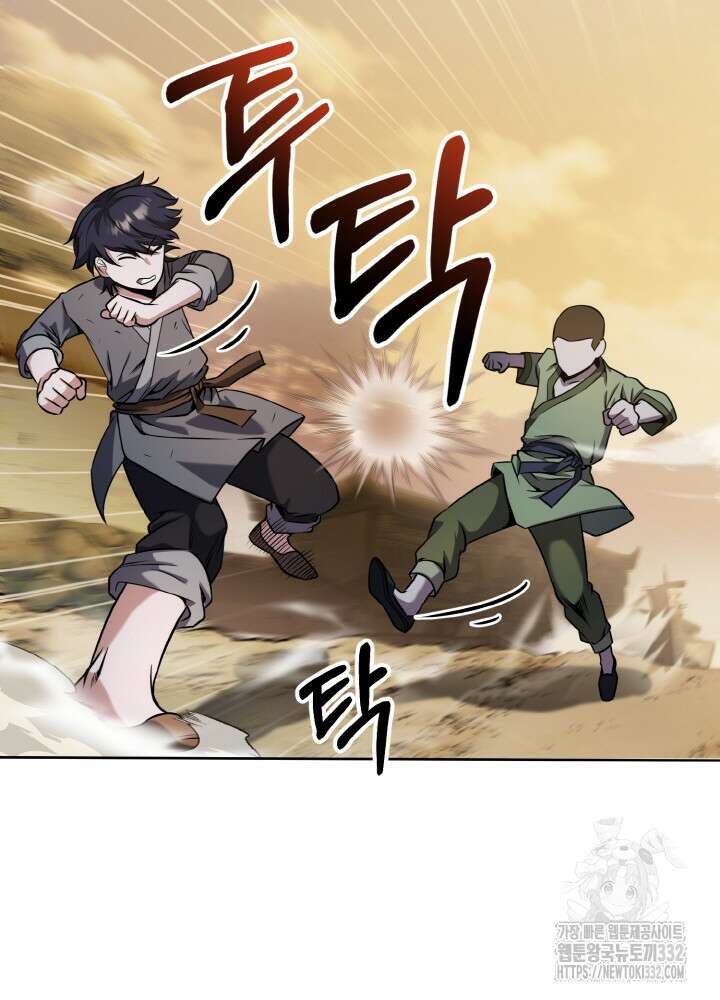 천사혈성 3화 29