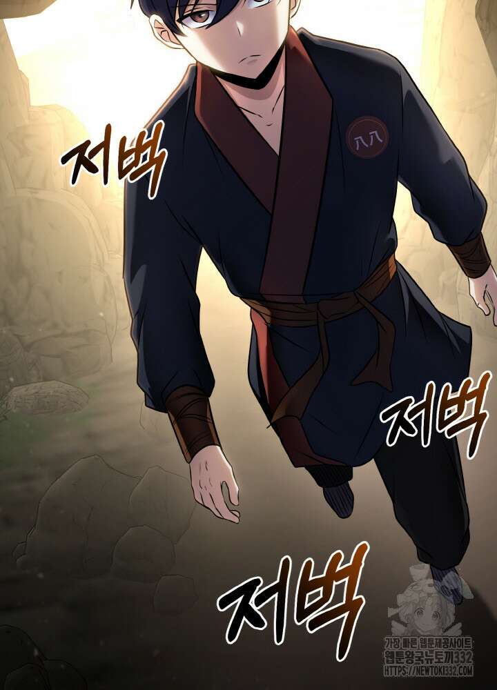 천사혈성 7화 9