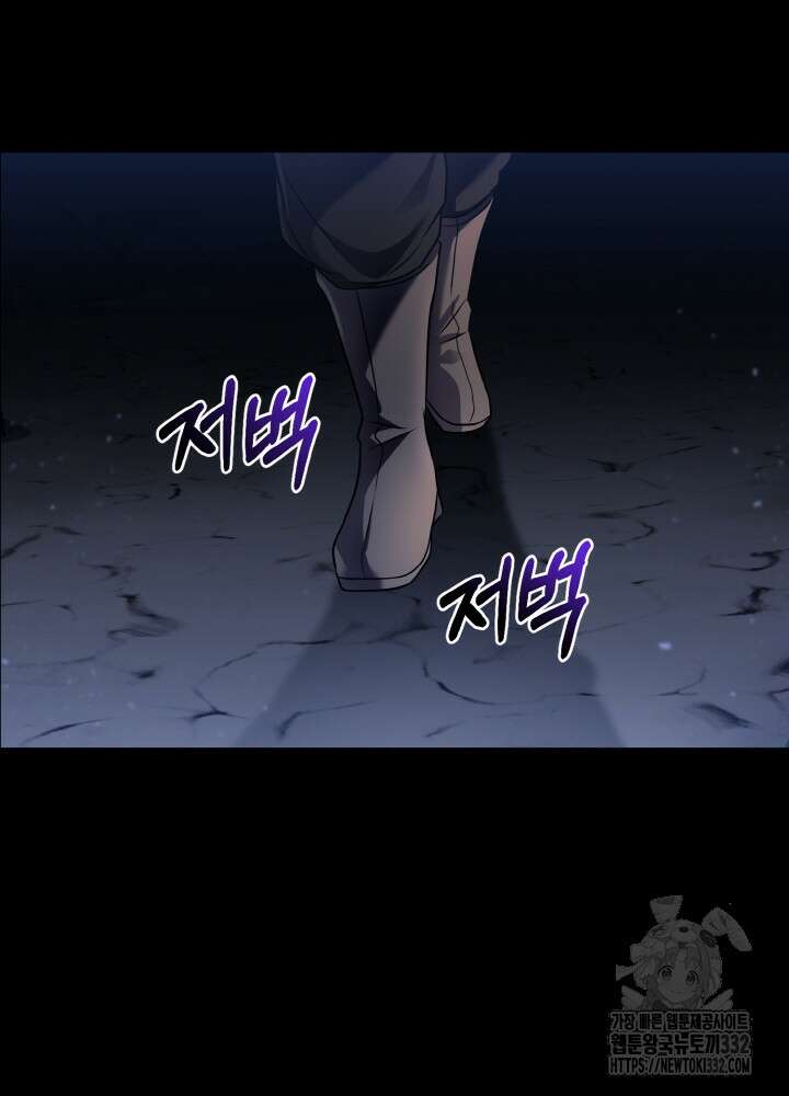 천사혈성 7화 11