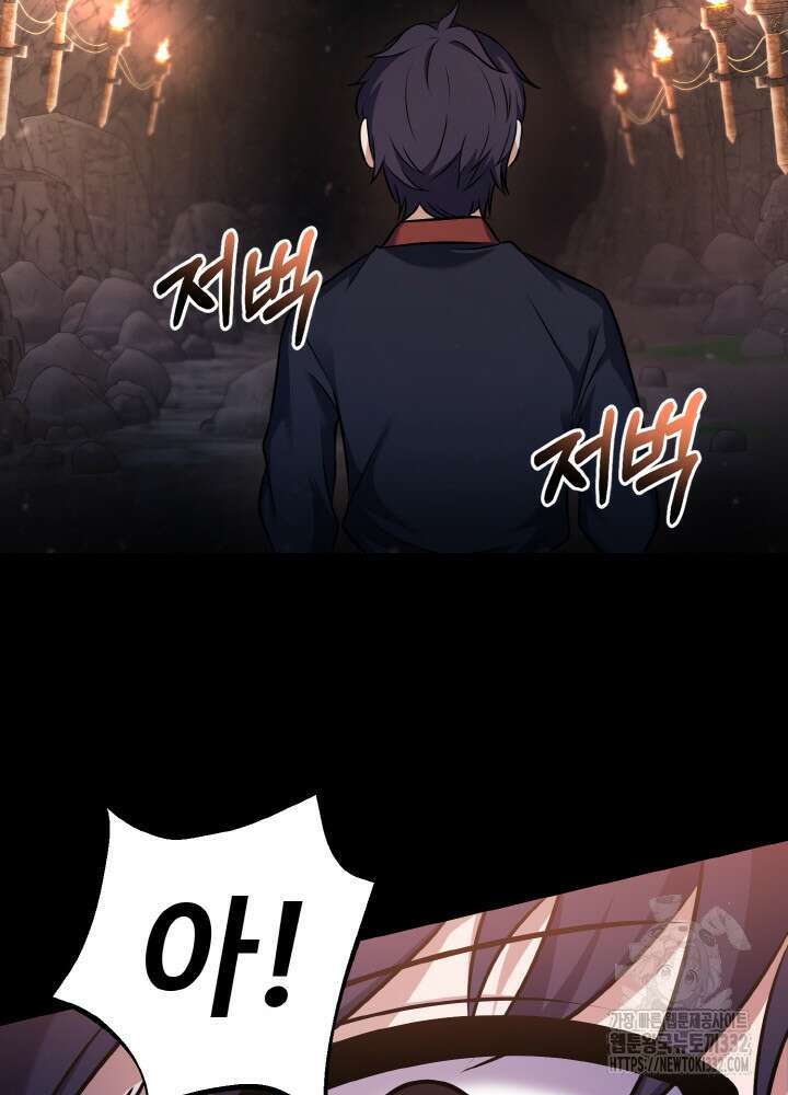 천사혈성 7화 26