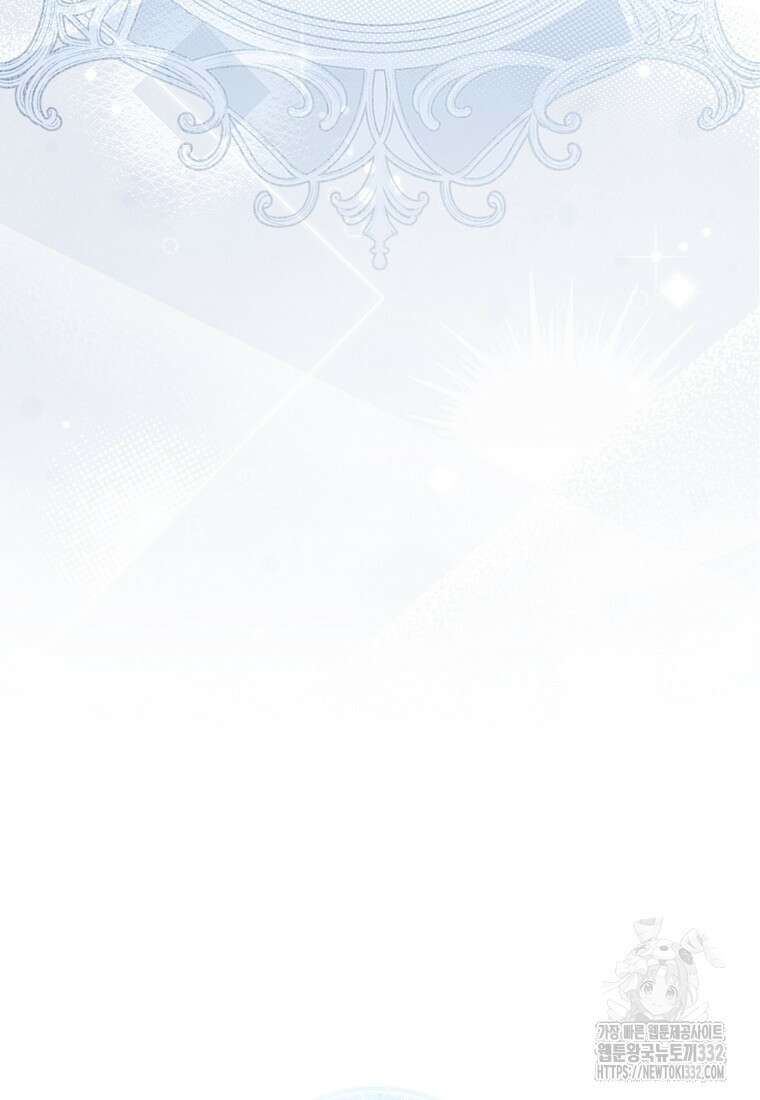 상태창에서 시한부가 빗발친다 2화 21