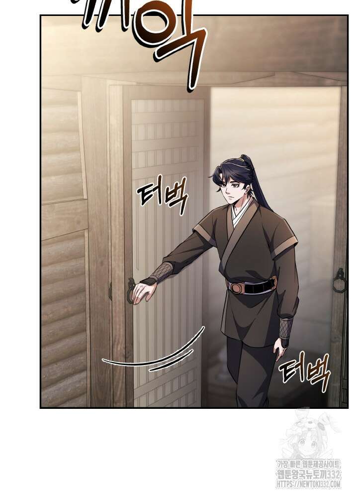 천사혈성 16화 16