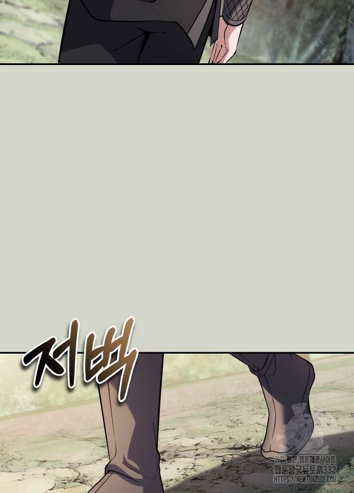 천사혈성 16화 20