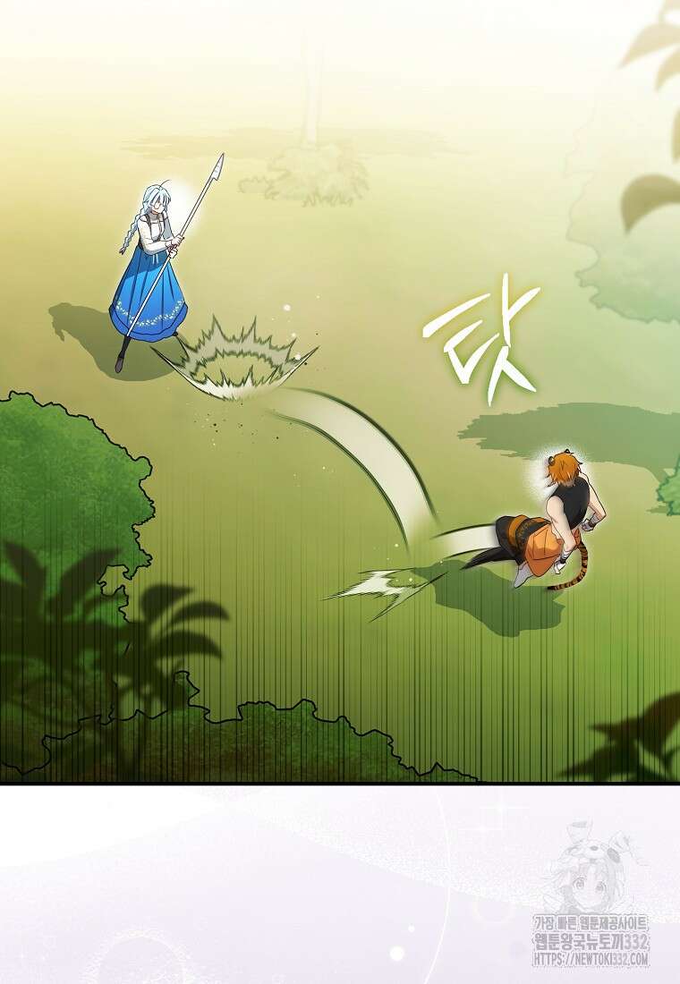 상태창에서 시한부가 빗발친다 11화 49