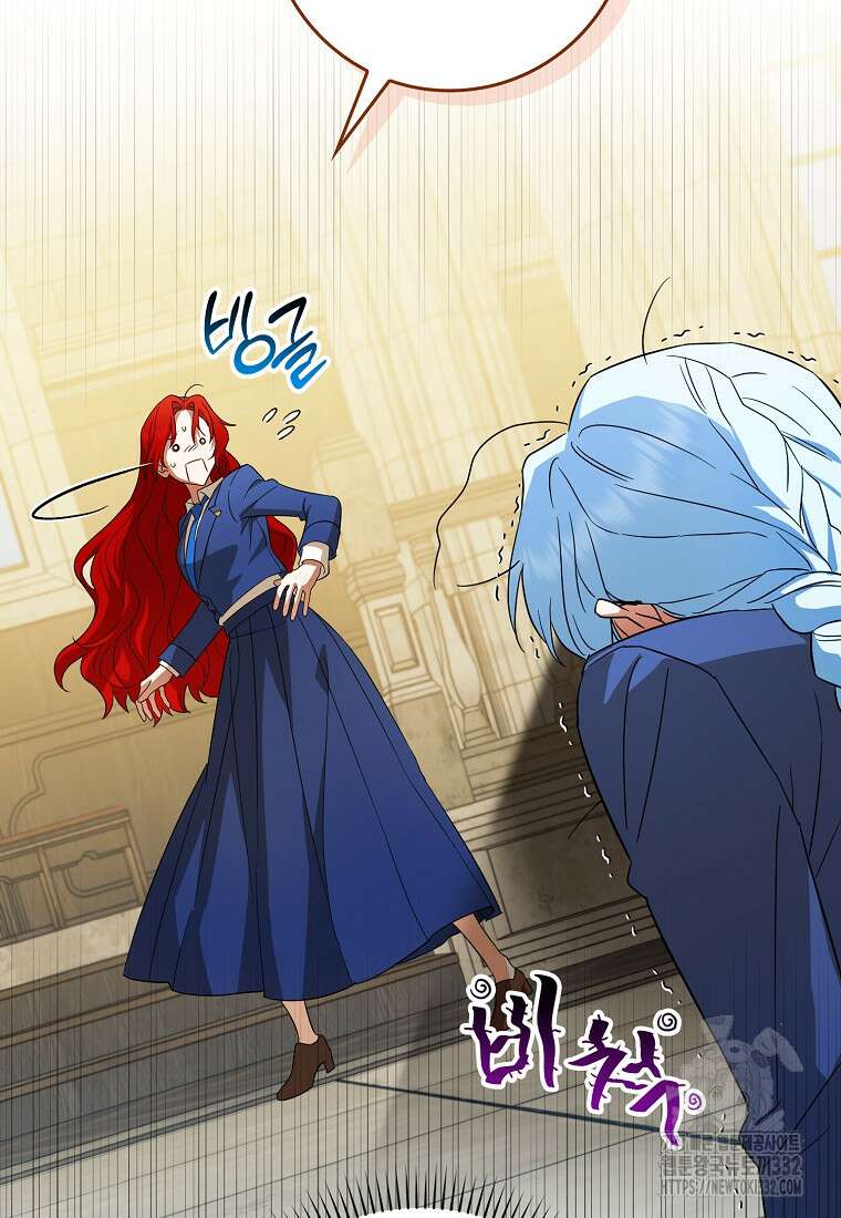 상태창에서 시한부가 빗발친다 16화 58