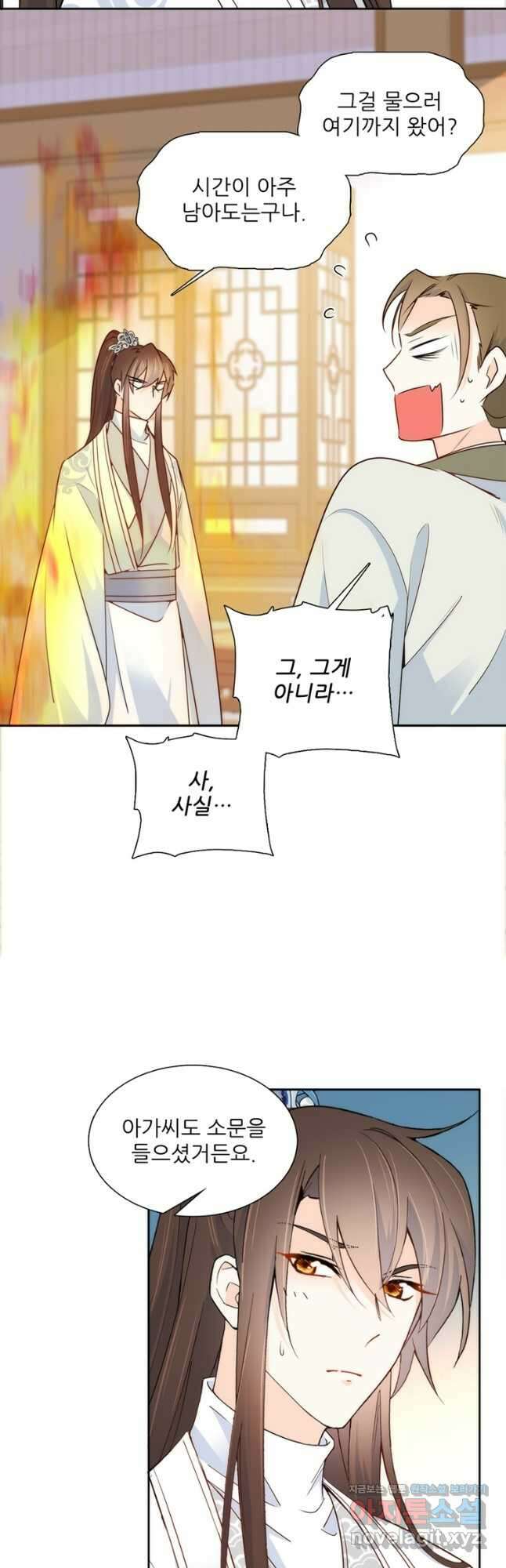 소광만 109화 5