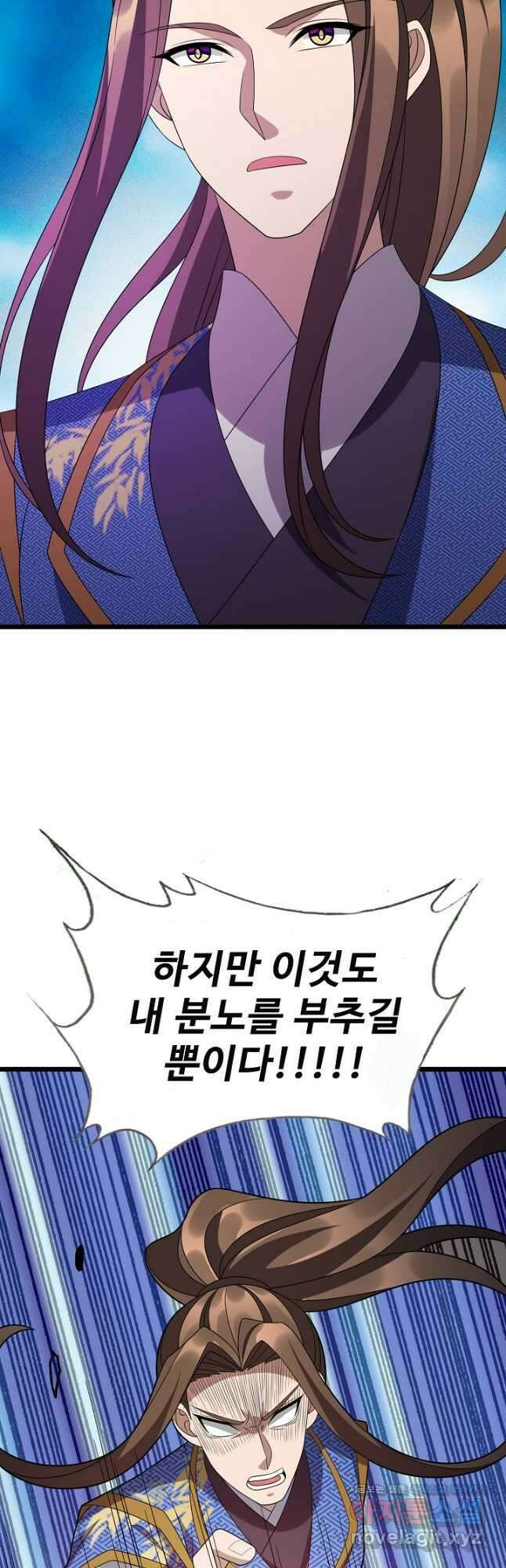 주재삼계 153화 6