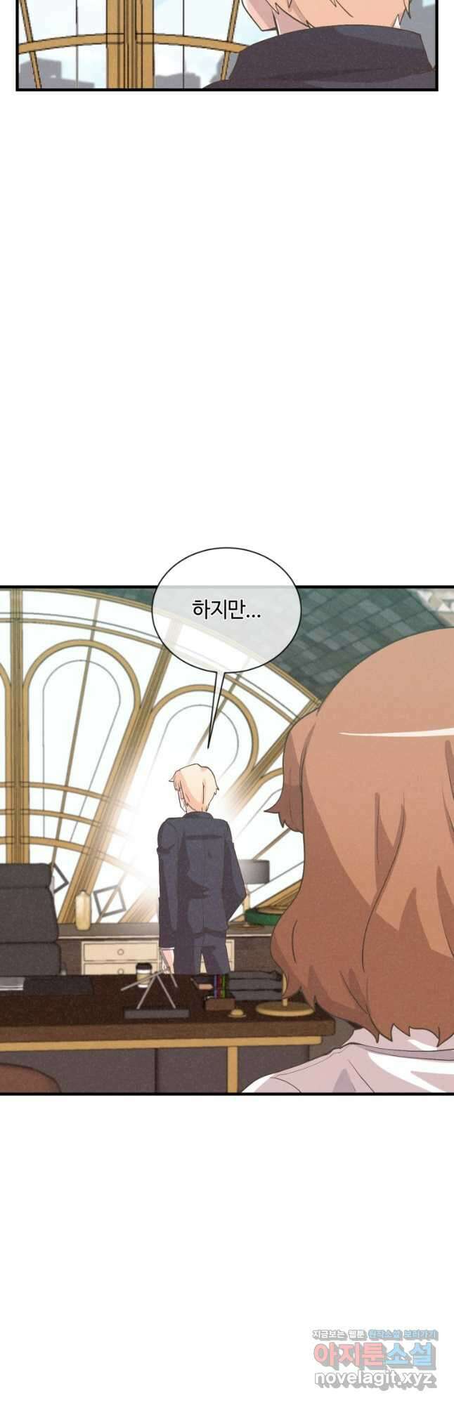 정령 농사꾼 170화 4