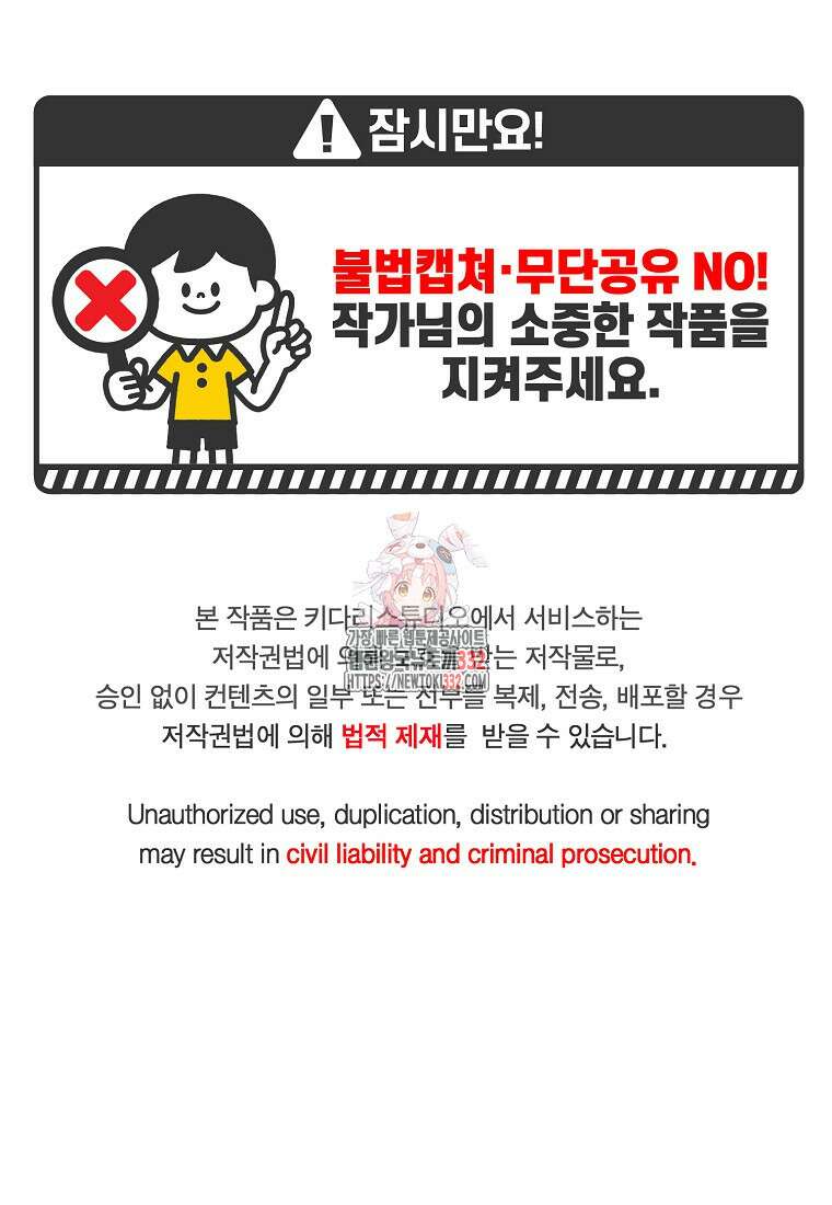후원에 핀 제비꽃 36화 1