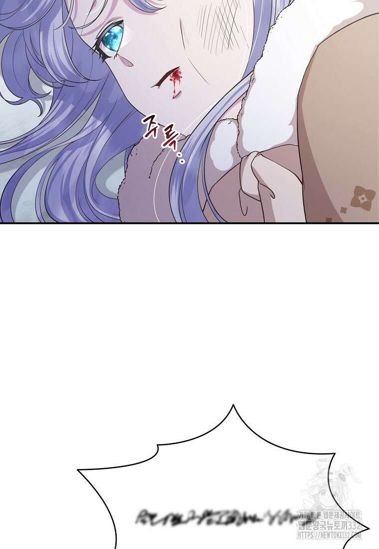 후원에 핀 제비꽃 36화 6