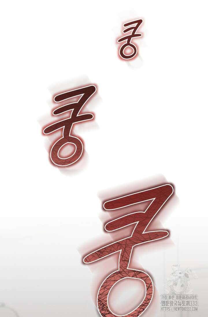 아주 작은 방울 25화 19