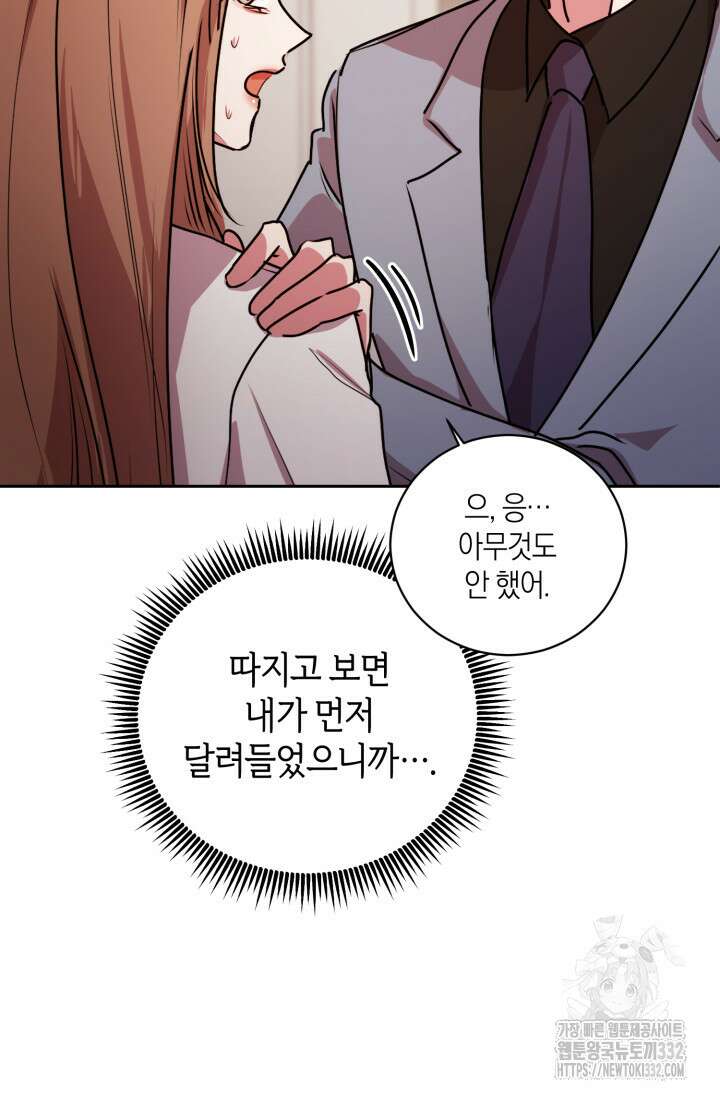 아주 작은 방울 25화 27
