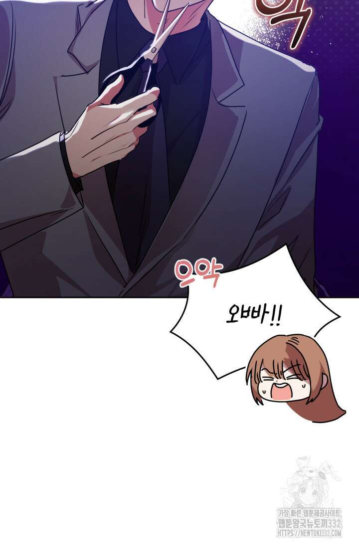 아주 작은 방울 25화 30