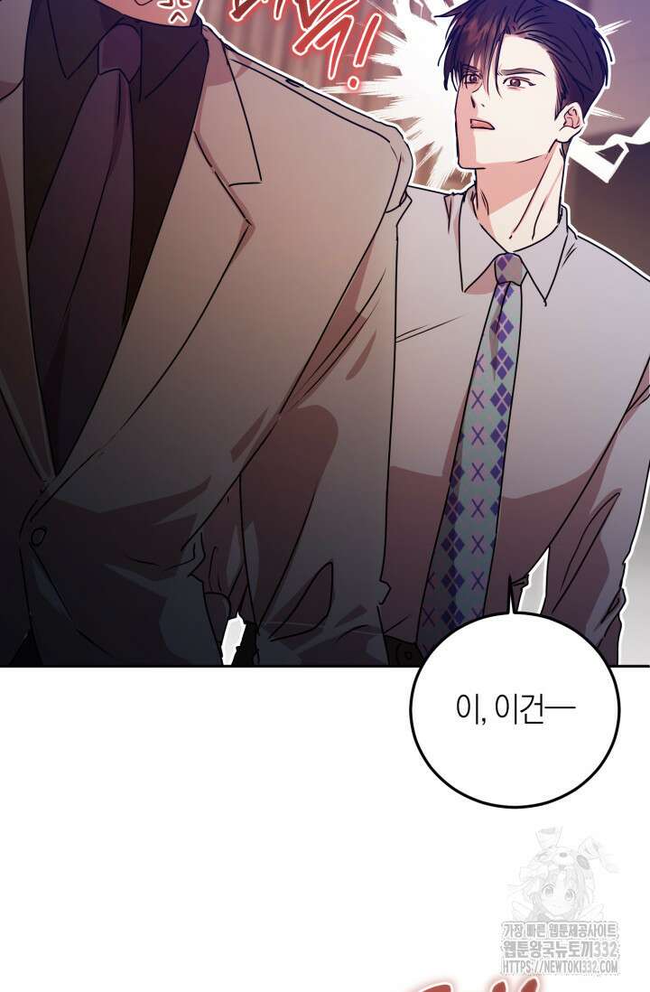 아주 작은 방울 25화 36