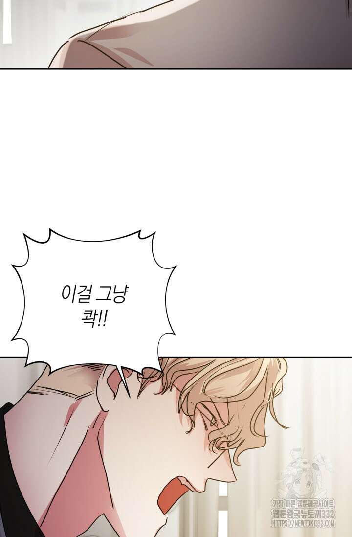 아주 작은 방울 25화 43