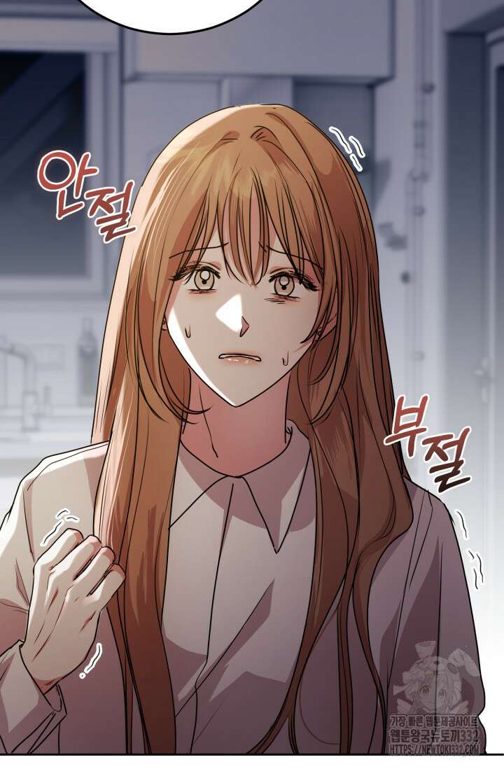아주 작은 방울 25화 45