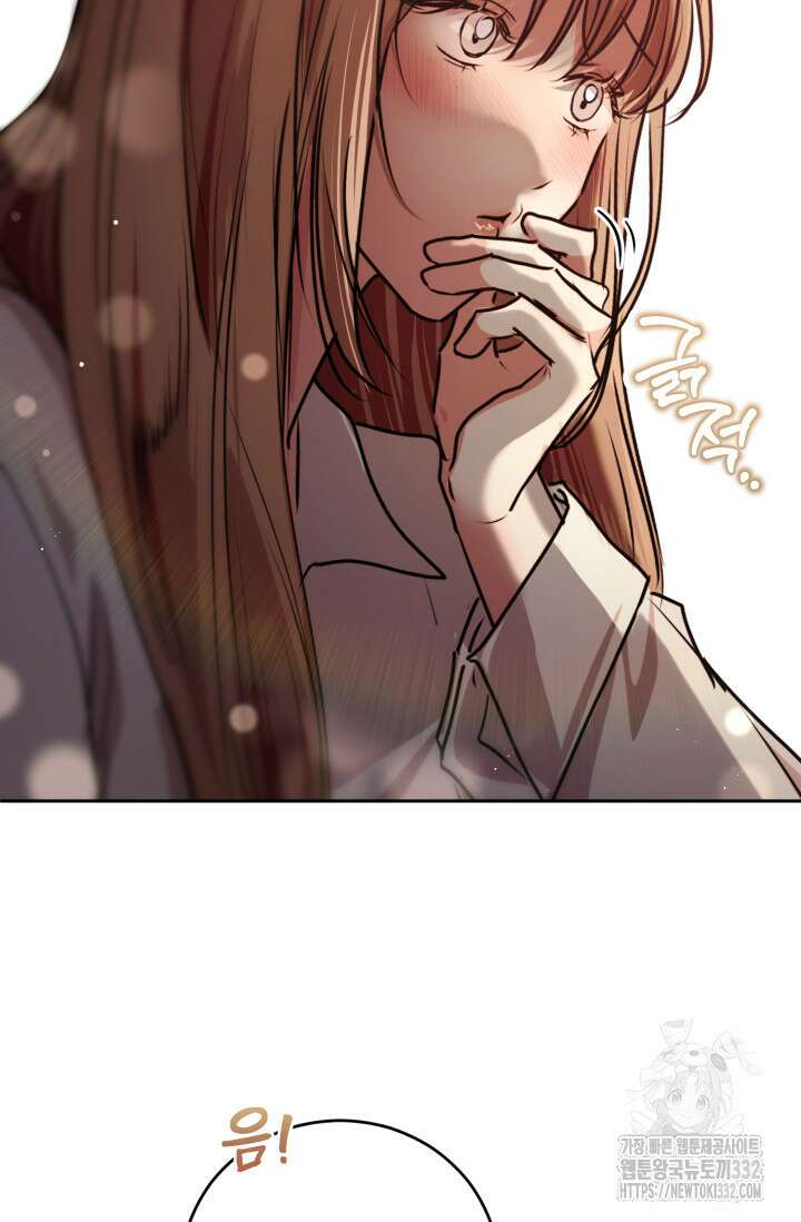 아주 작은 방울 25화 50