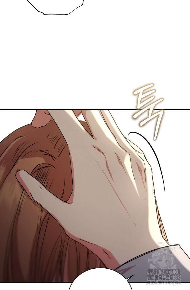 아주 작은 방울 25화 52
