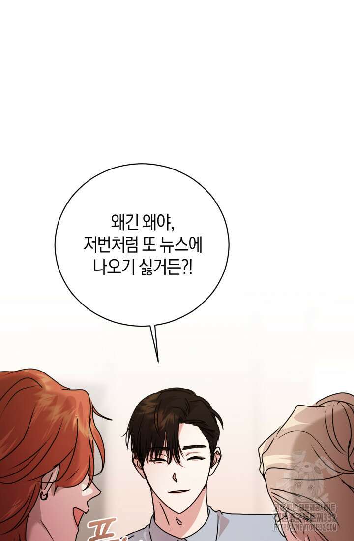 아주 작은 방울 25화 65