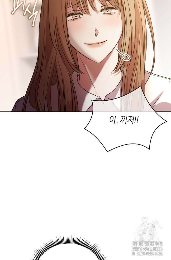 아주 작은 방울 25화 67