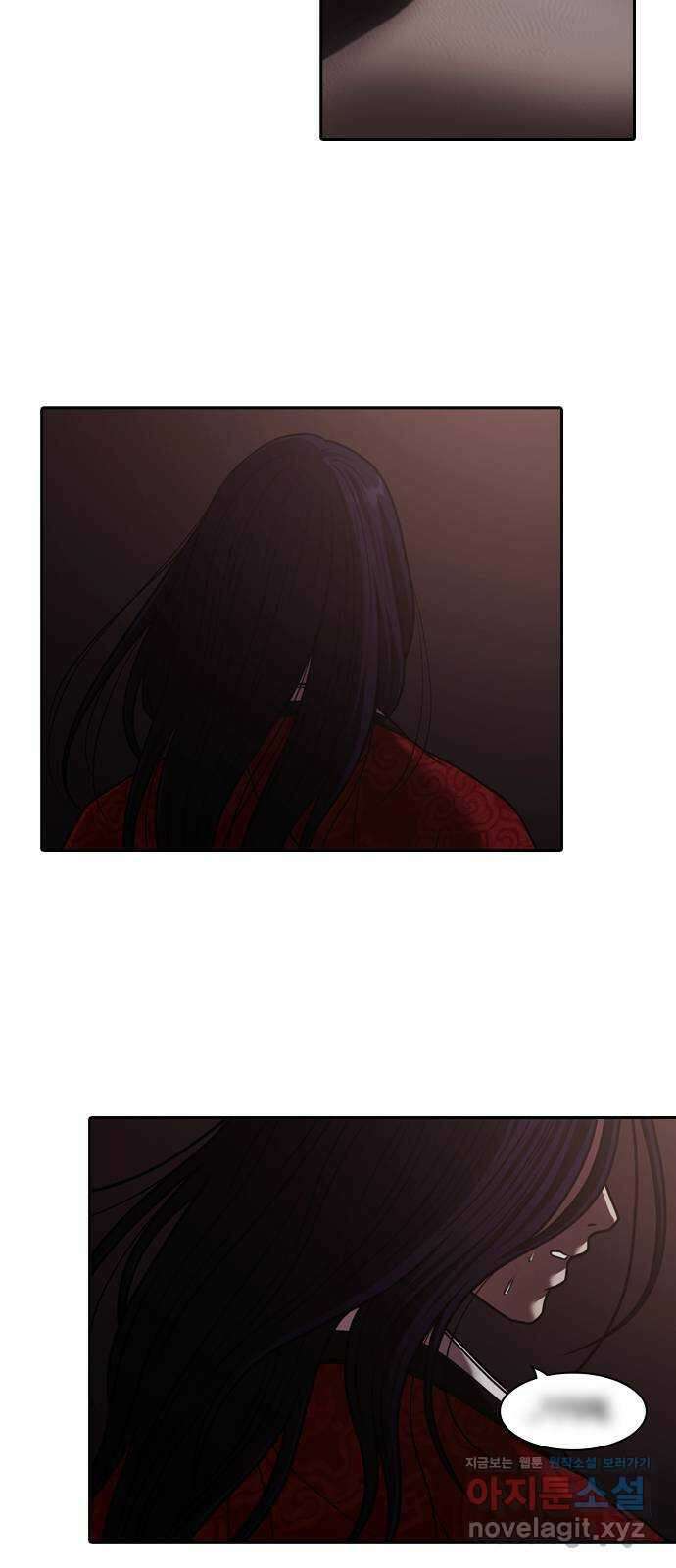 내일 320화 외딴길에서 (23) 10