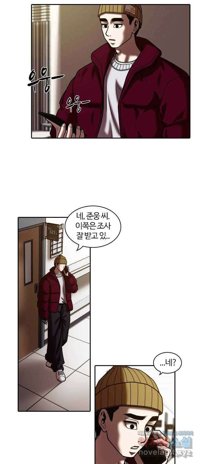 내일 320화 외딴길에서 (23) 48