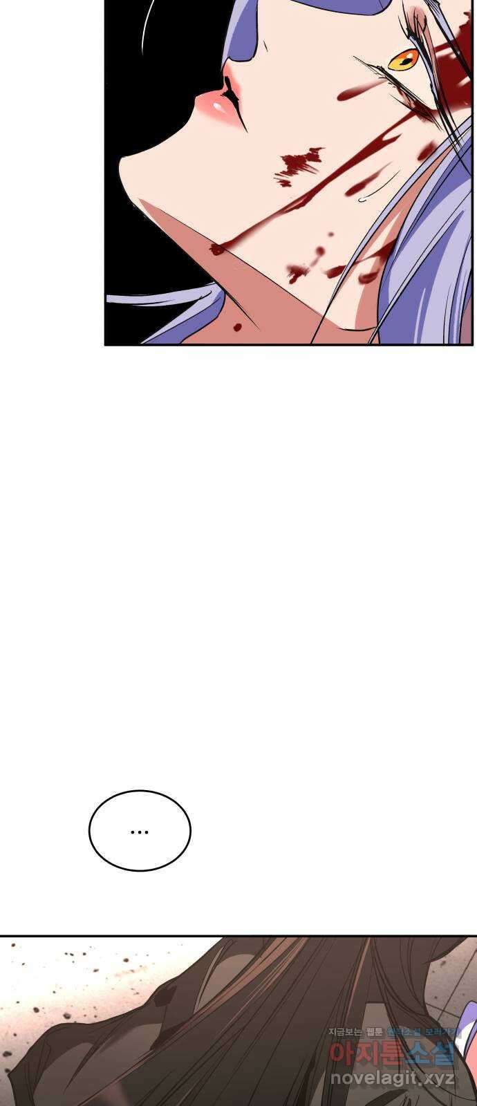 여신님의 호랑이 공략법 73화 : 희시이야기 (2) 20