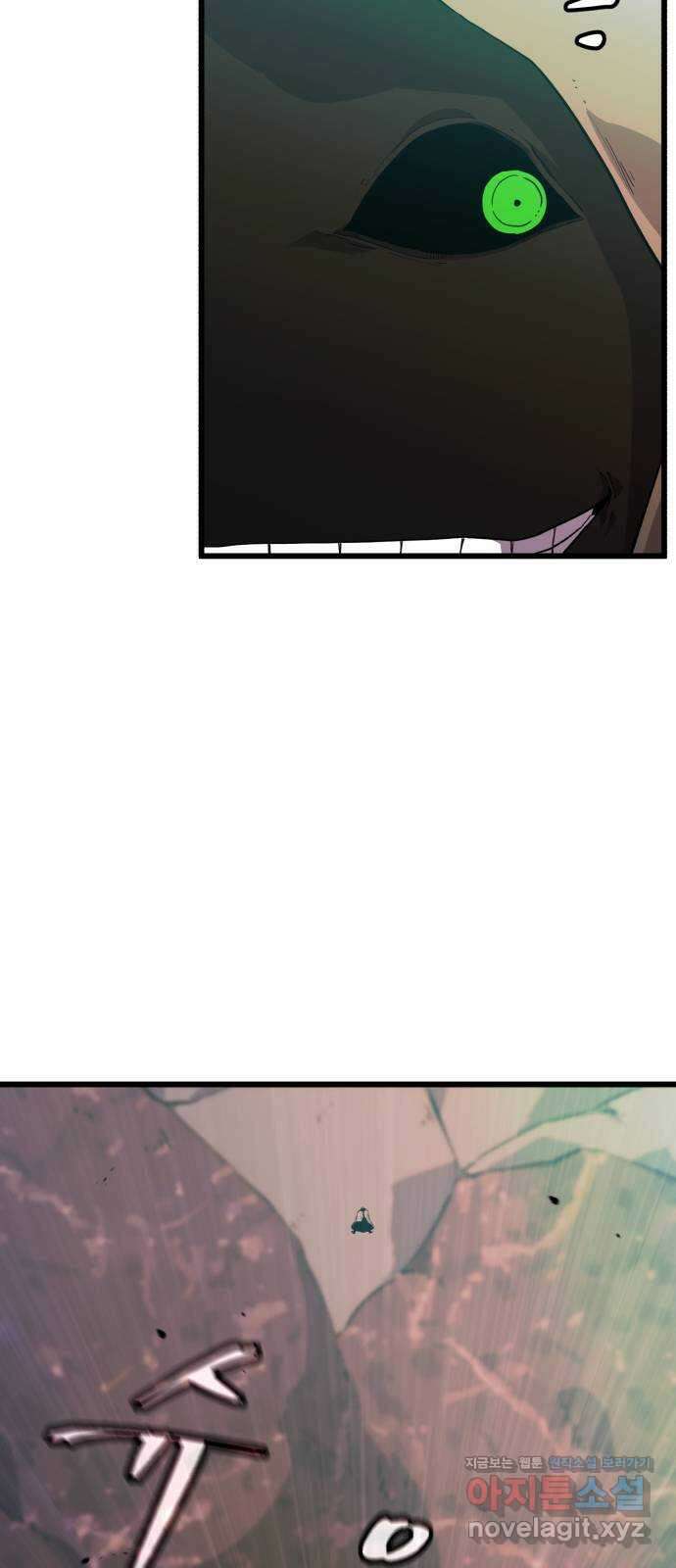 블러드 리벤저 113화 3