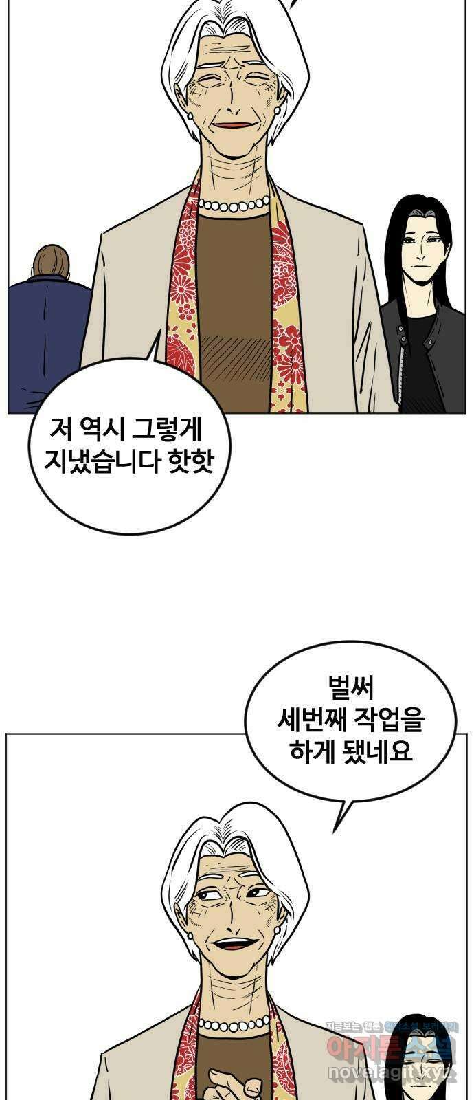 펀치드렁커드 후기 3