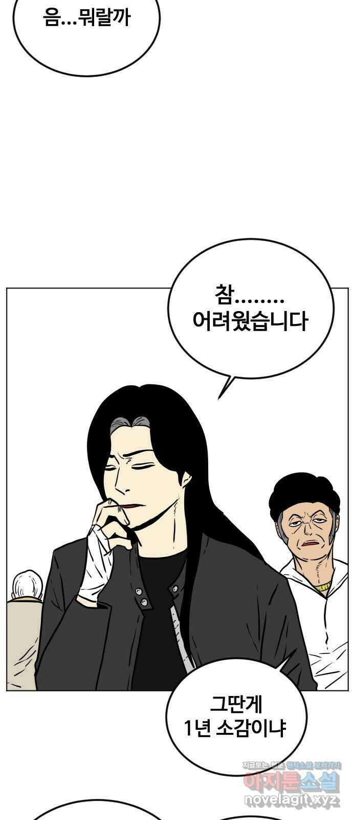 펀치드렁커드 후기 5