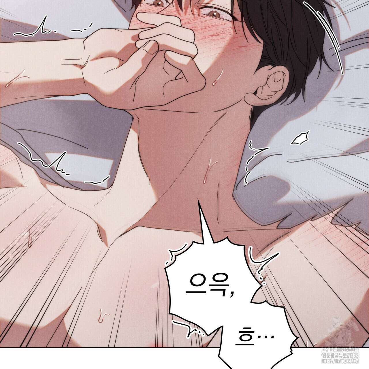언더커버 달링 11화 13