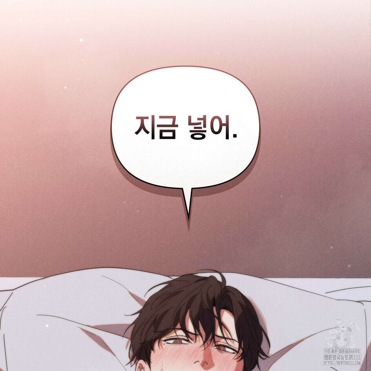 언더커버 달링 11화 23