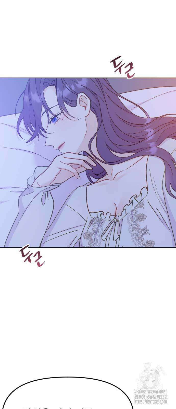 죽거나 혹은 사랑에 빠지거나 23화 3