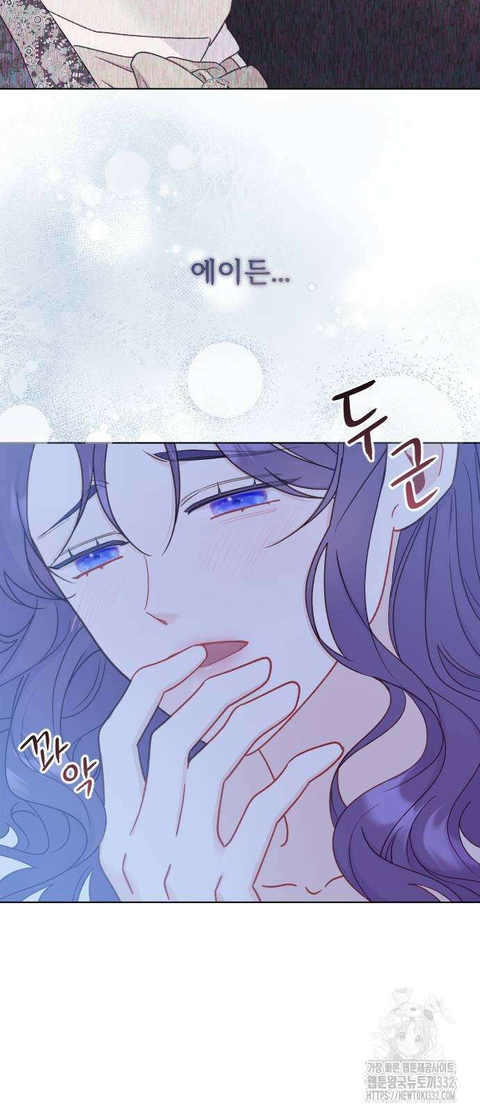 죽거나 혹은 사랑에 빠지거나 23화 14