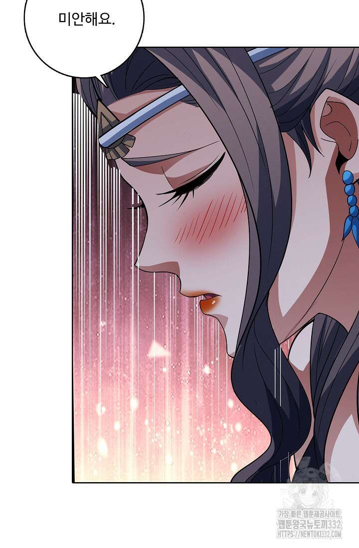 절세무신 401화 2