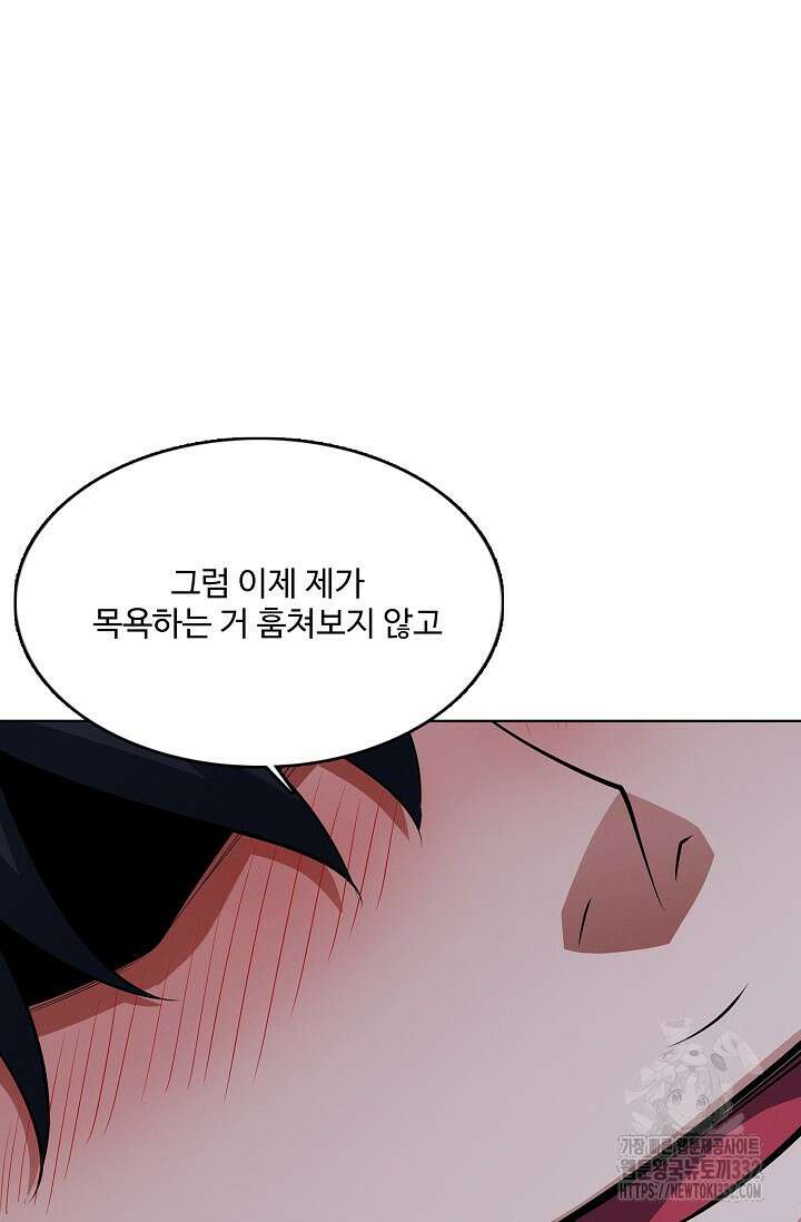 절세무신 401화 8