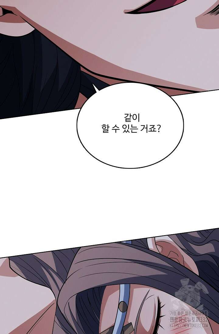 절세무신 401화 9
