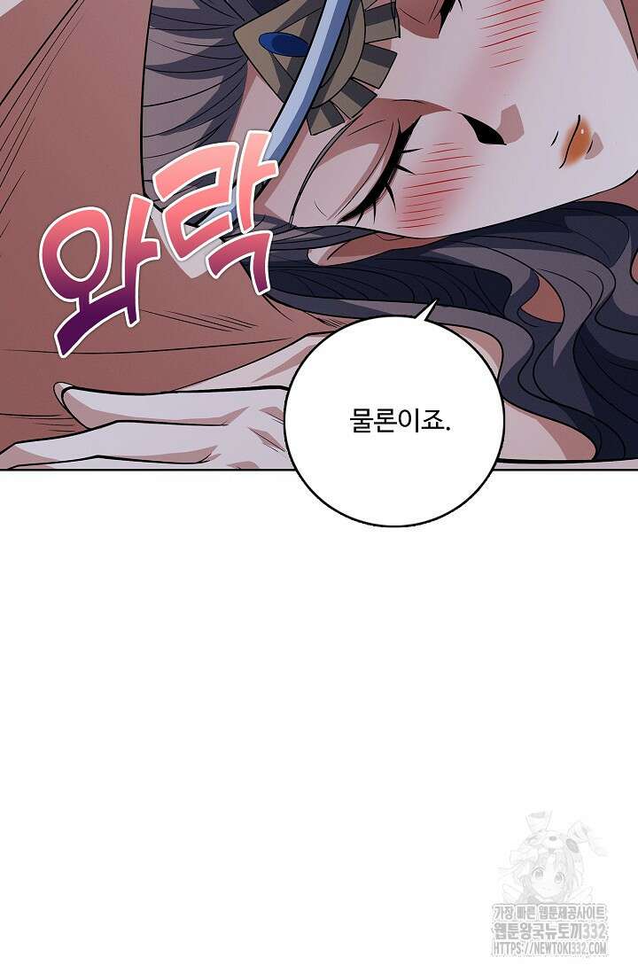 절세무신 401화 10