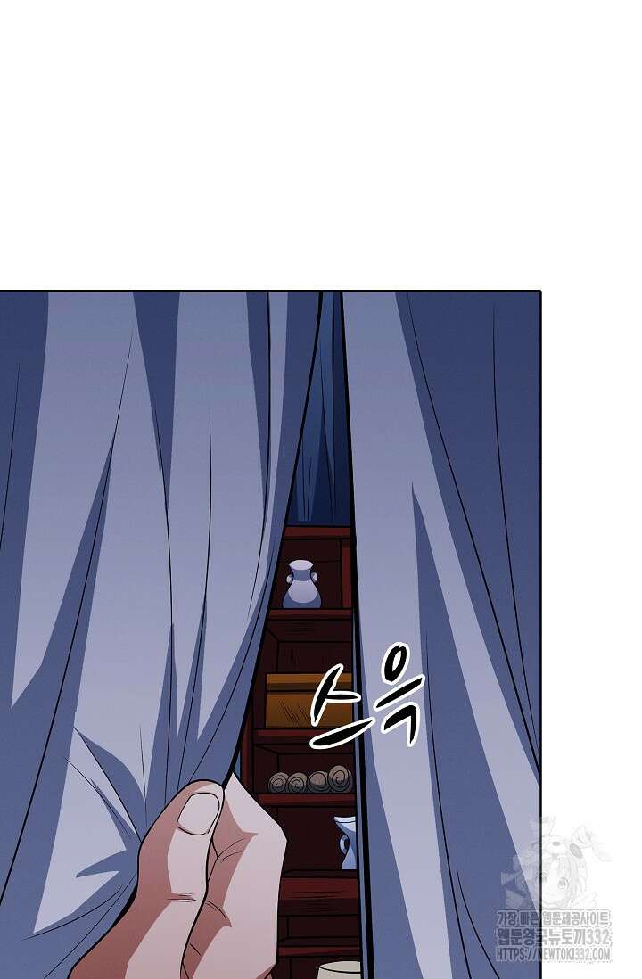 절세무신 401화 11