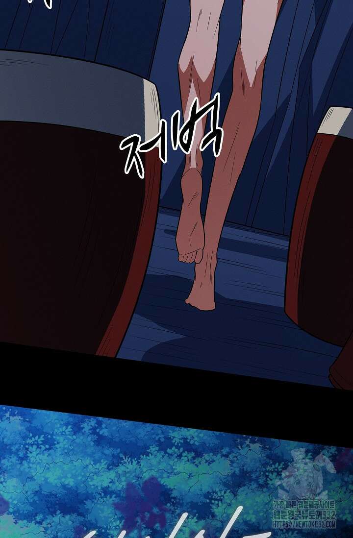 절세무신 401화 14