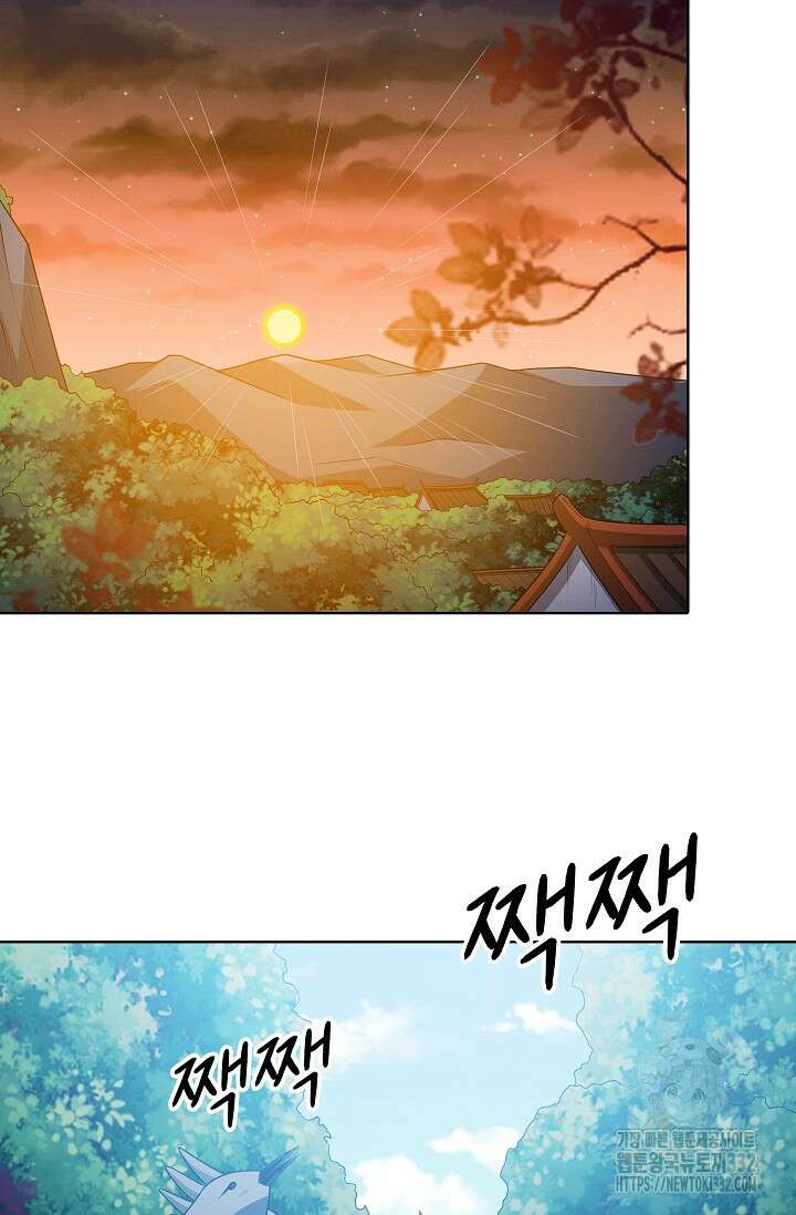 절세무신 401화 17