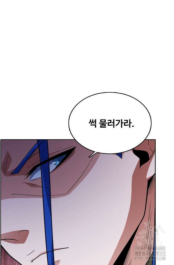 절세무신 401화 22
