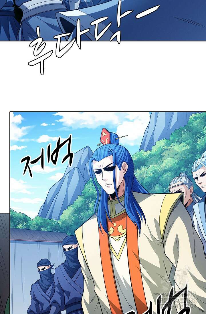 절세무신 401화 24