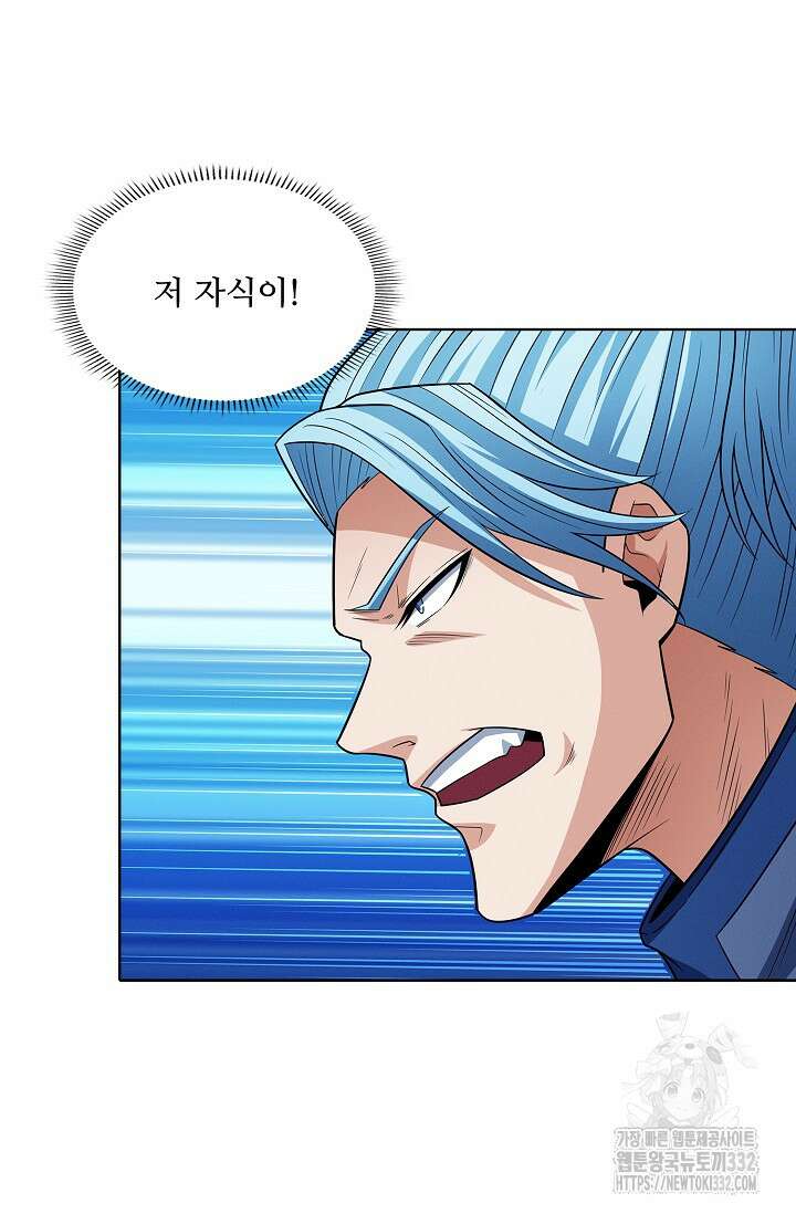 절세무신 401화 27