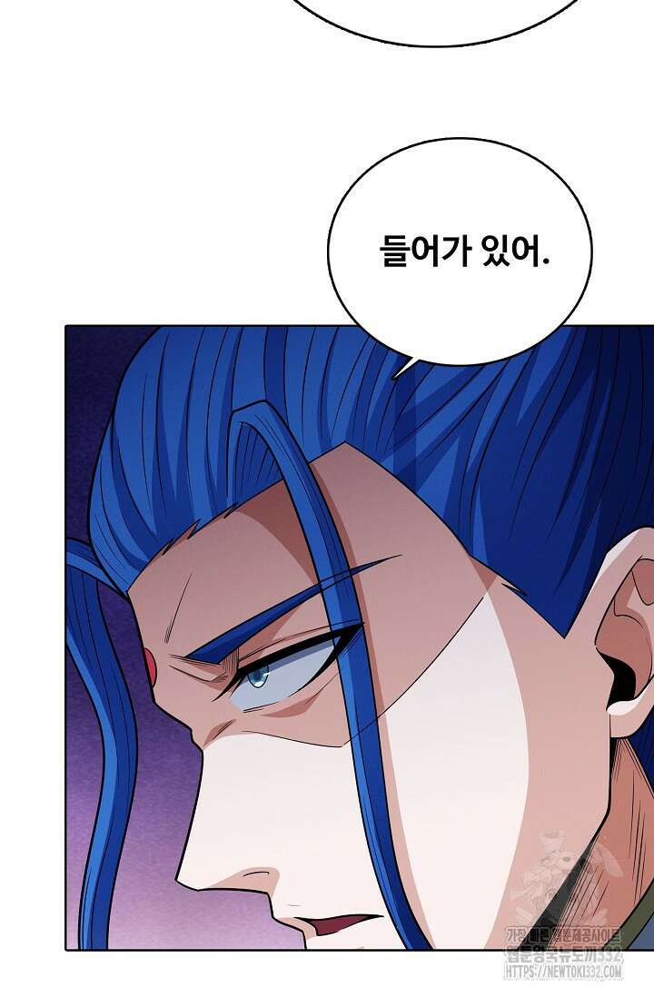 절세무신 401화 35